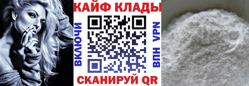 Сколько стоит Ревда Конопля СОЛЬ ГАШИШ Амфетамин МЕФ