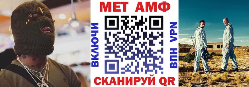 АМФЕТАМИН Розовый  Ревда 