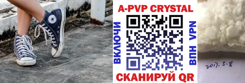 Alpha-PVP кристаллы  Ревда 