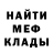 Амфетамин Premium Timur Kazimov