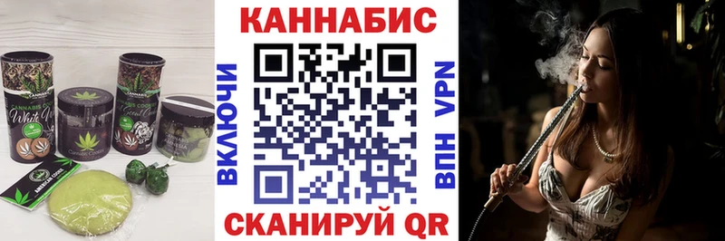 Еда ТГК конопля  Ревда 