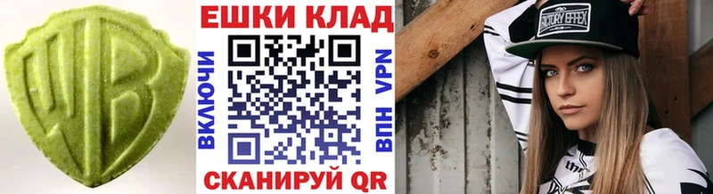 Ecstasy 99% где купить наркоту ссылка на мегу рабочий сайт Ревда