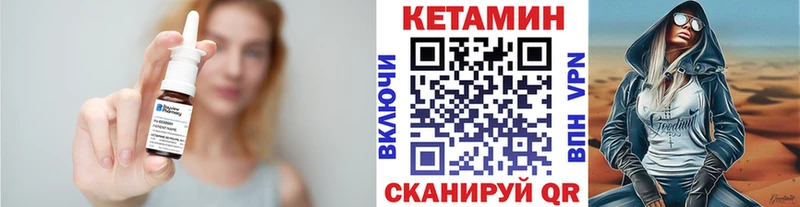 Кетамин ketamine  Ревда 