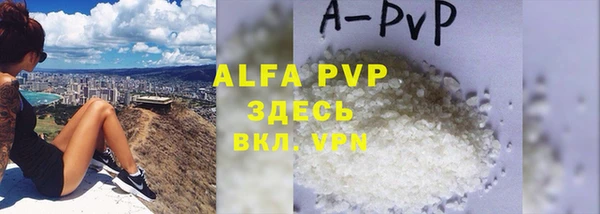 таблы Армянск
