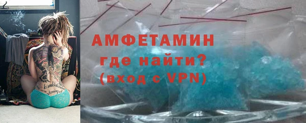 таблы Армянск