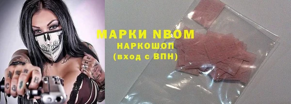 экстази Аркадак