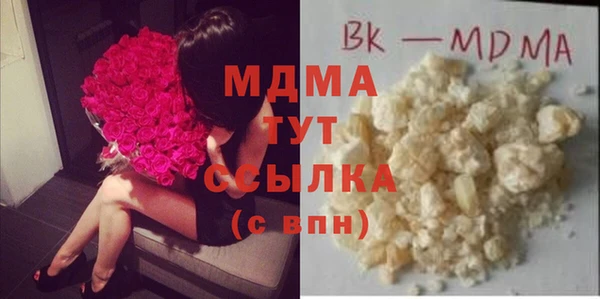 таблы Армянск