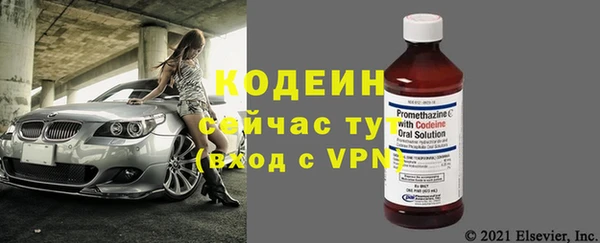 таблы Армянск
