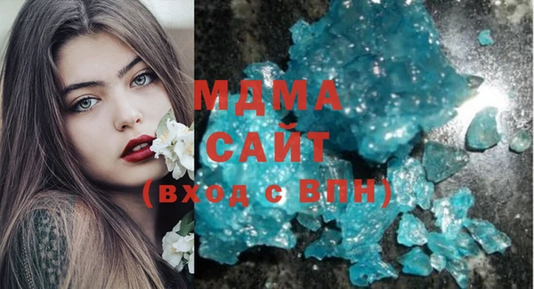 таблы Армянск