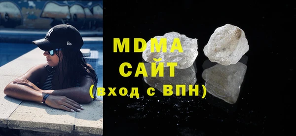 экстази Аркадак