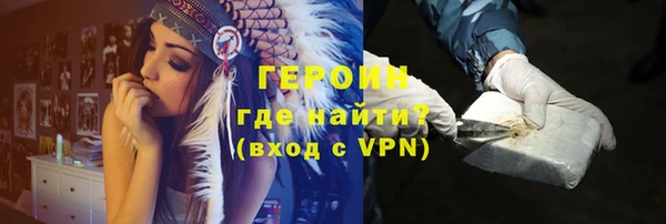 таблы Армянск