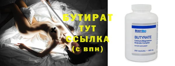 таблы Армянск