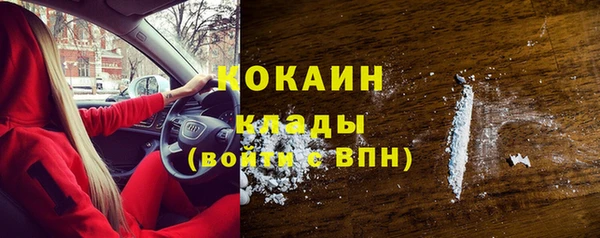 таблы Армянск