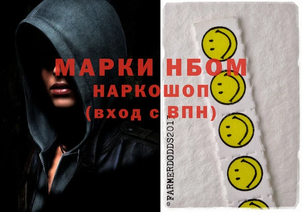 таблы Армянск
