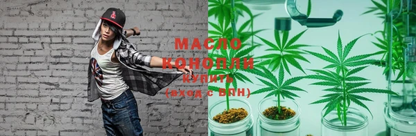 экстази Аркадак
