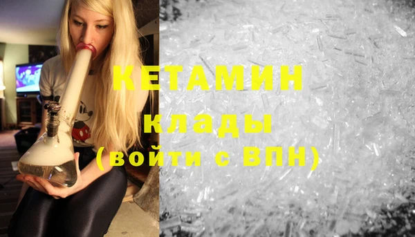экстази Аркадак