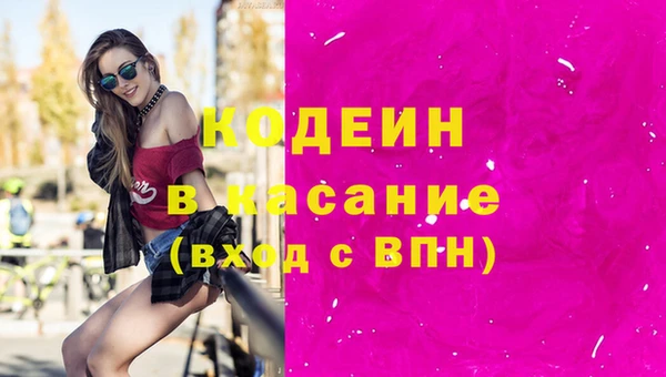 таблы Армянск