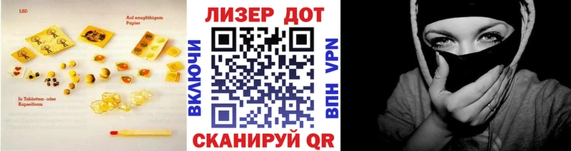 ЛСД экстази ecstasy  Ревда 