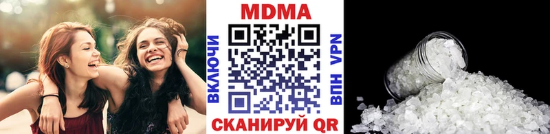 продажа наркотиков  Ревда  MDMA crystal 