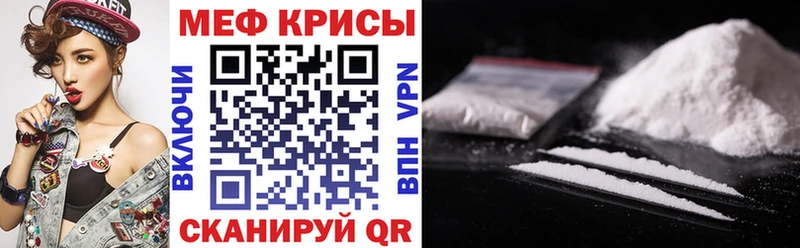 МЯУ-МЯУ VHQ  Ревда 