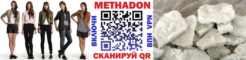 МЕТАДОН белоснежный  наркошоп  omg вход  Ревда 