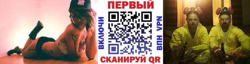 МЕТАМФЕТАМИН витя Ревда