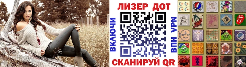 Марки N-bome 1,5мг Ревда